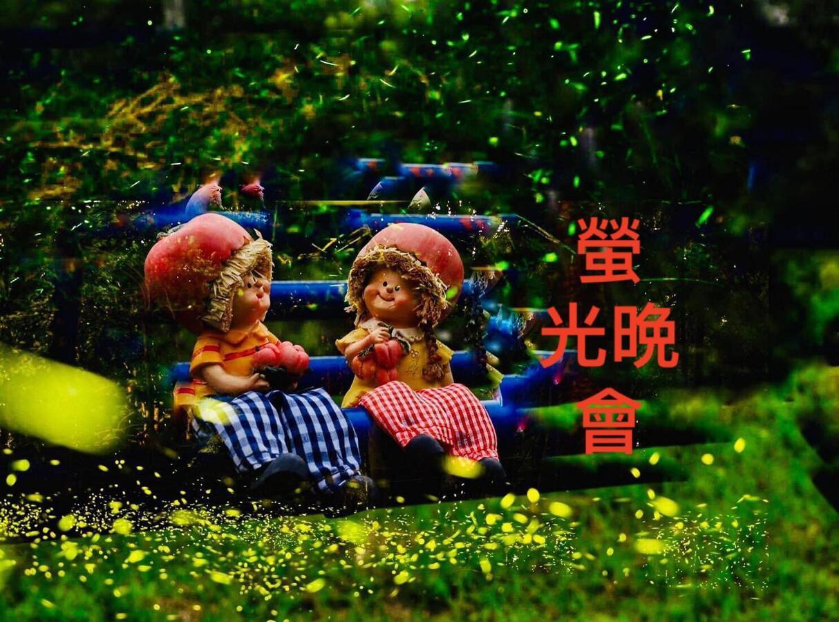 蓬萊生態農場仙山民宿 Наньчжуан Экстерьер фото